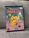첨부된 사진