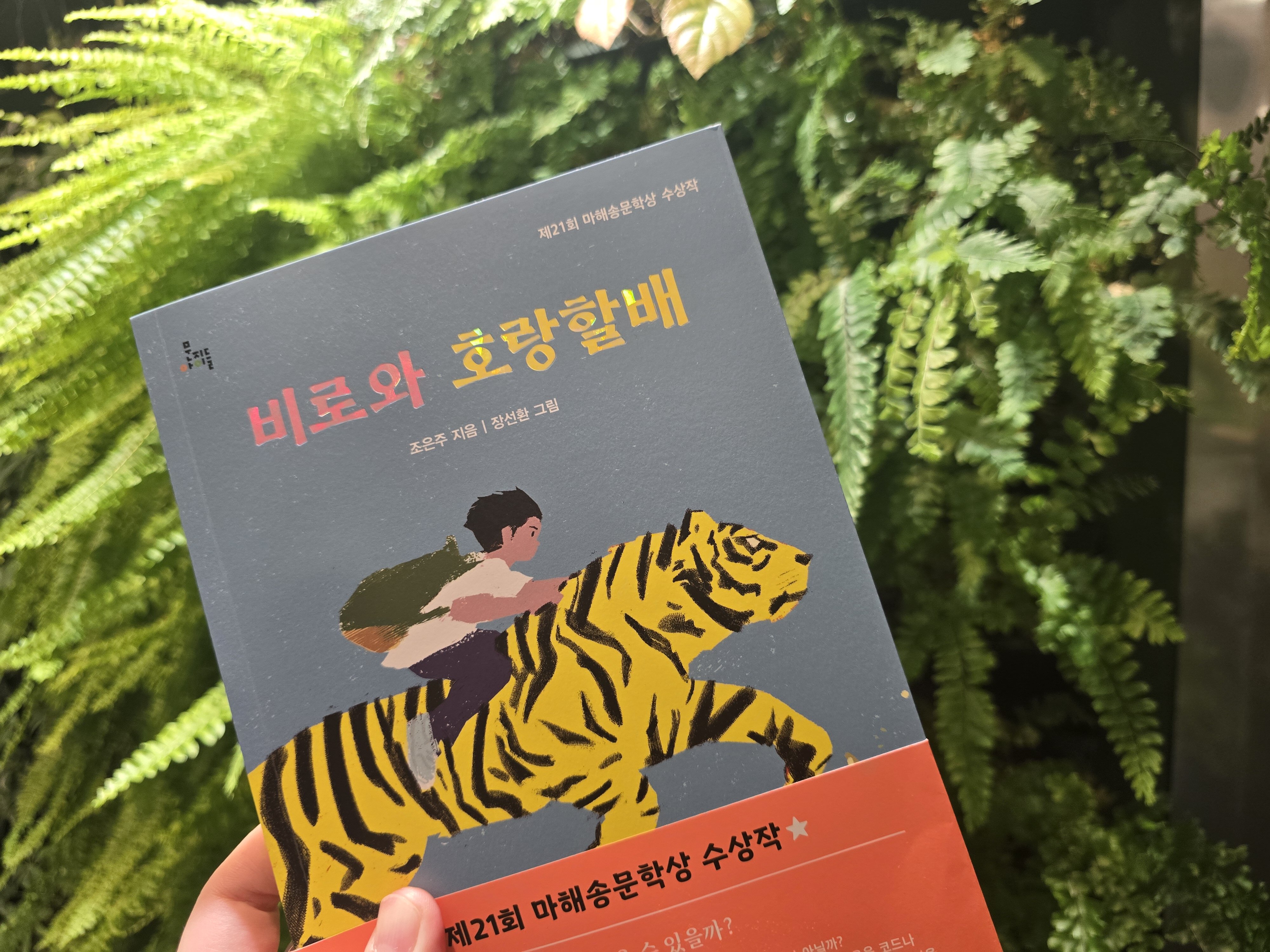 첨부된 사진
