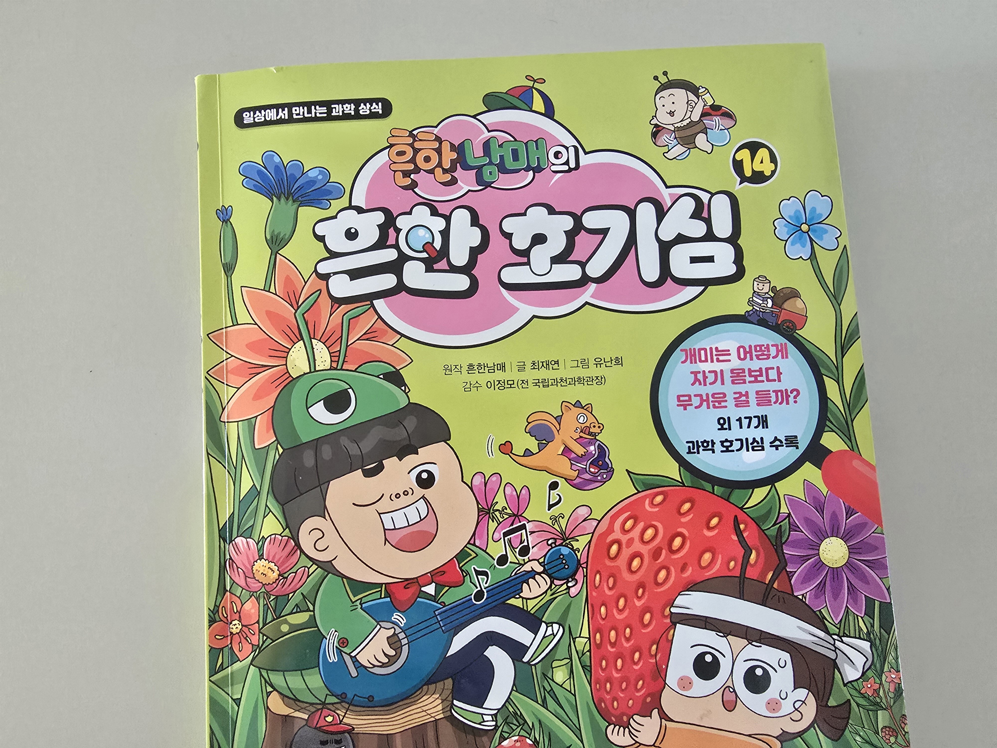 첨부된 사진