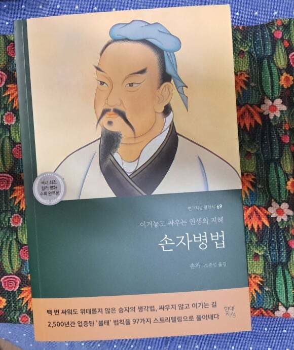 첨부된 사진
