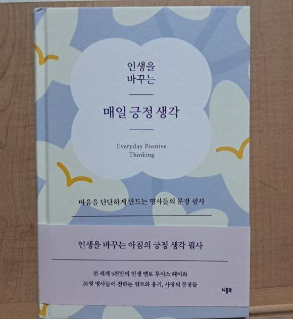 첨부된 사진