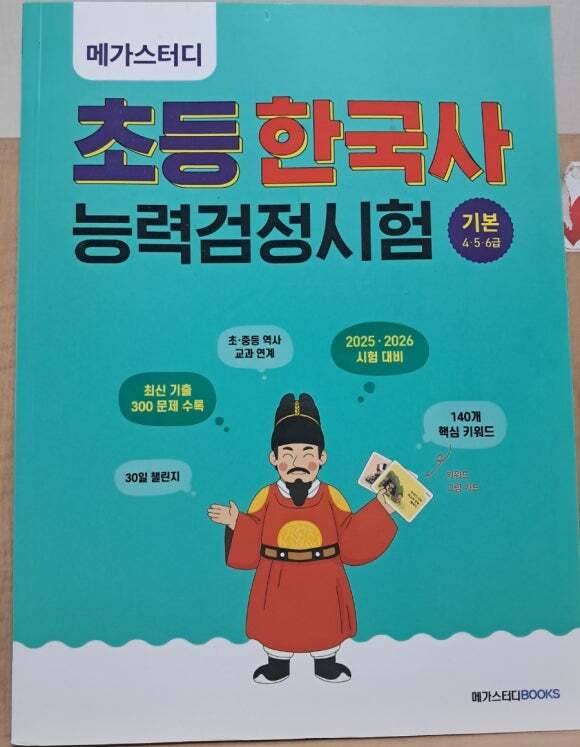 첨부된 사진