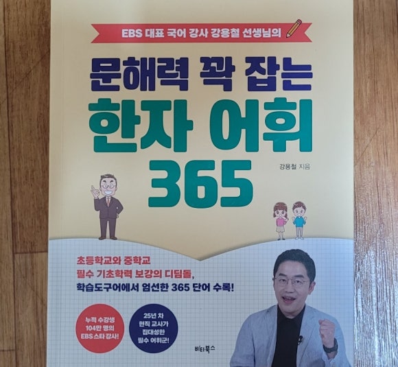 첨부된 사진