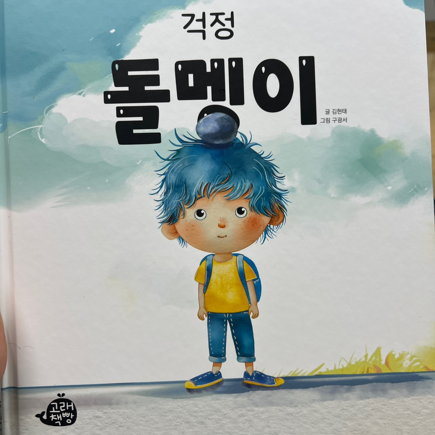 첨부된 사진