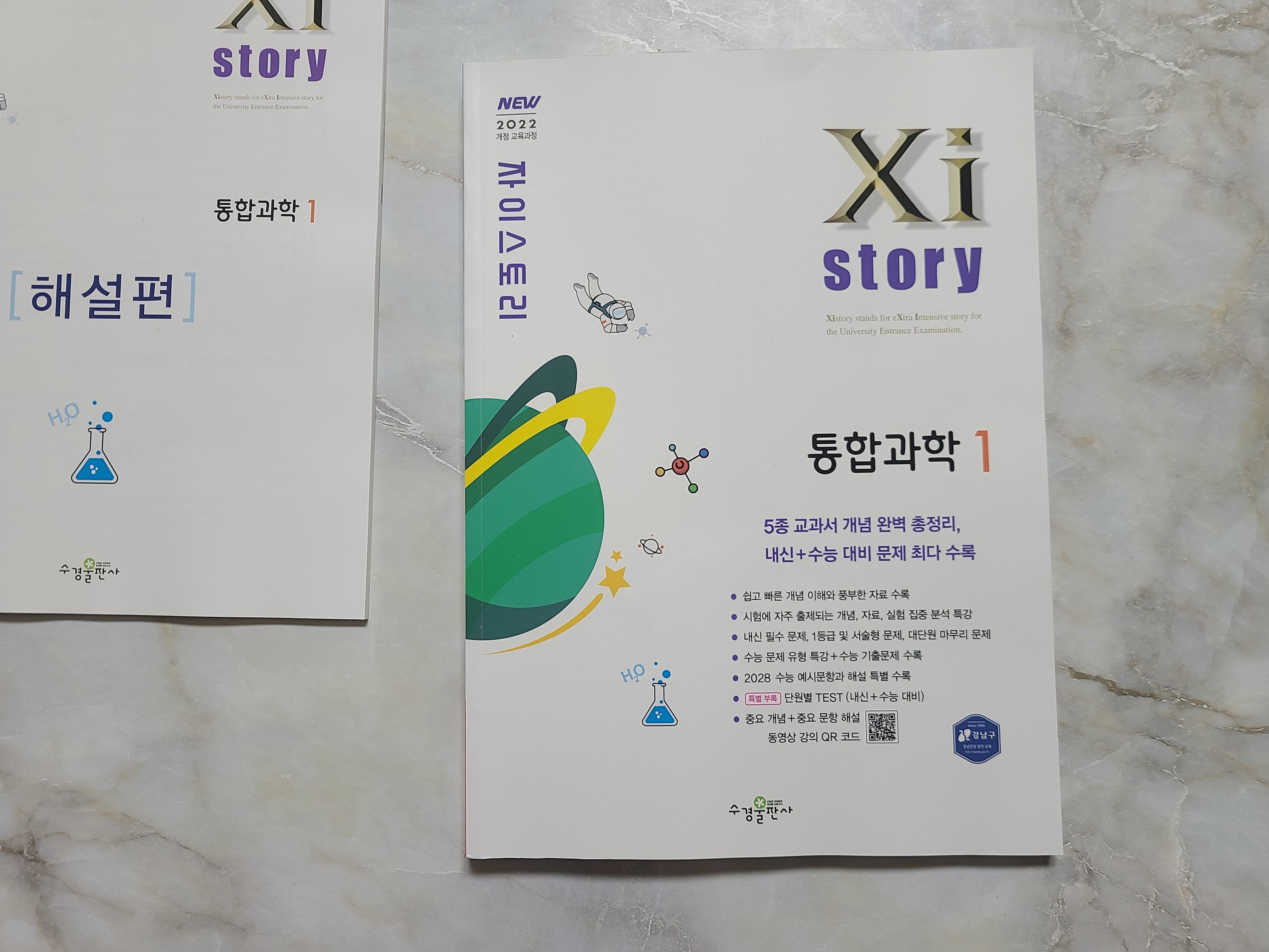첨부된 사진