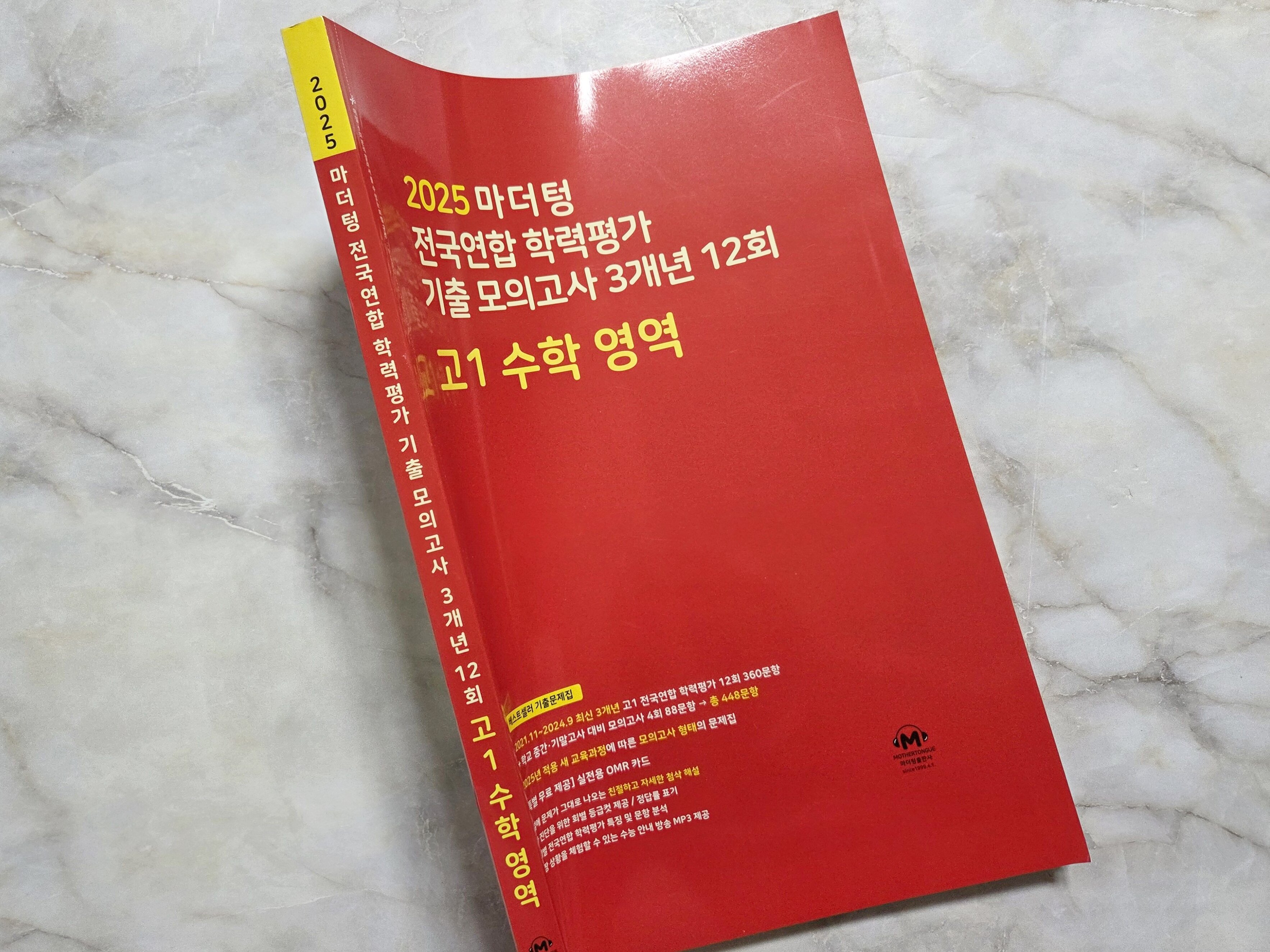 첨부된 사진