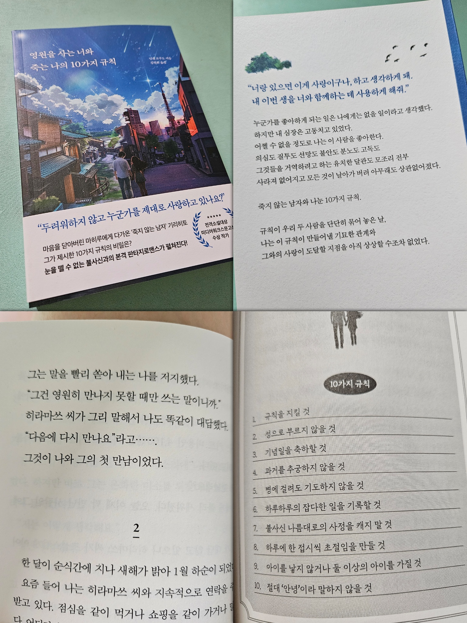 첨부된 사진