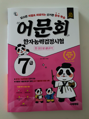 첨부된 사진