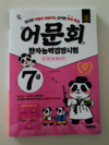 첨부된 사진