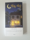 첨부된 사진