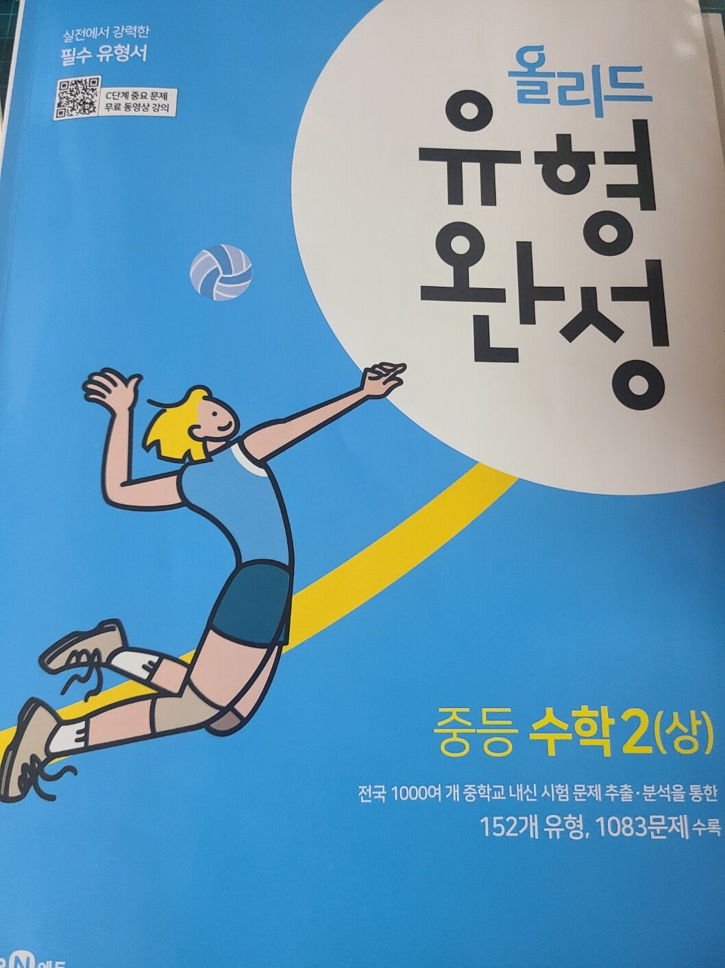 첨부된 사진