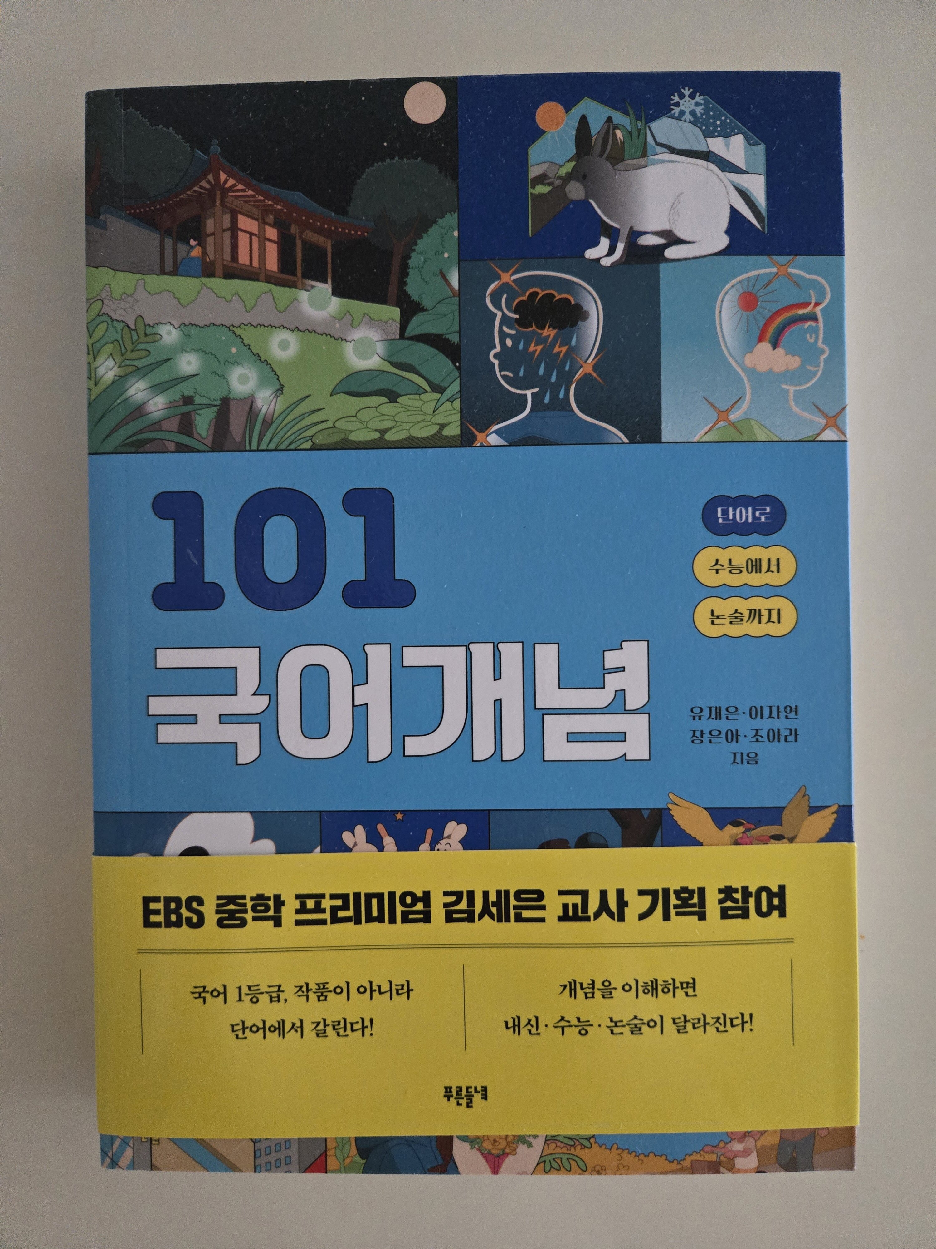 첨부된 사진