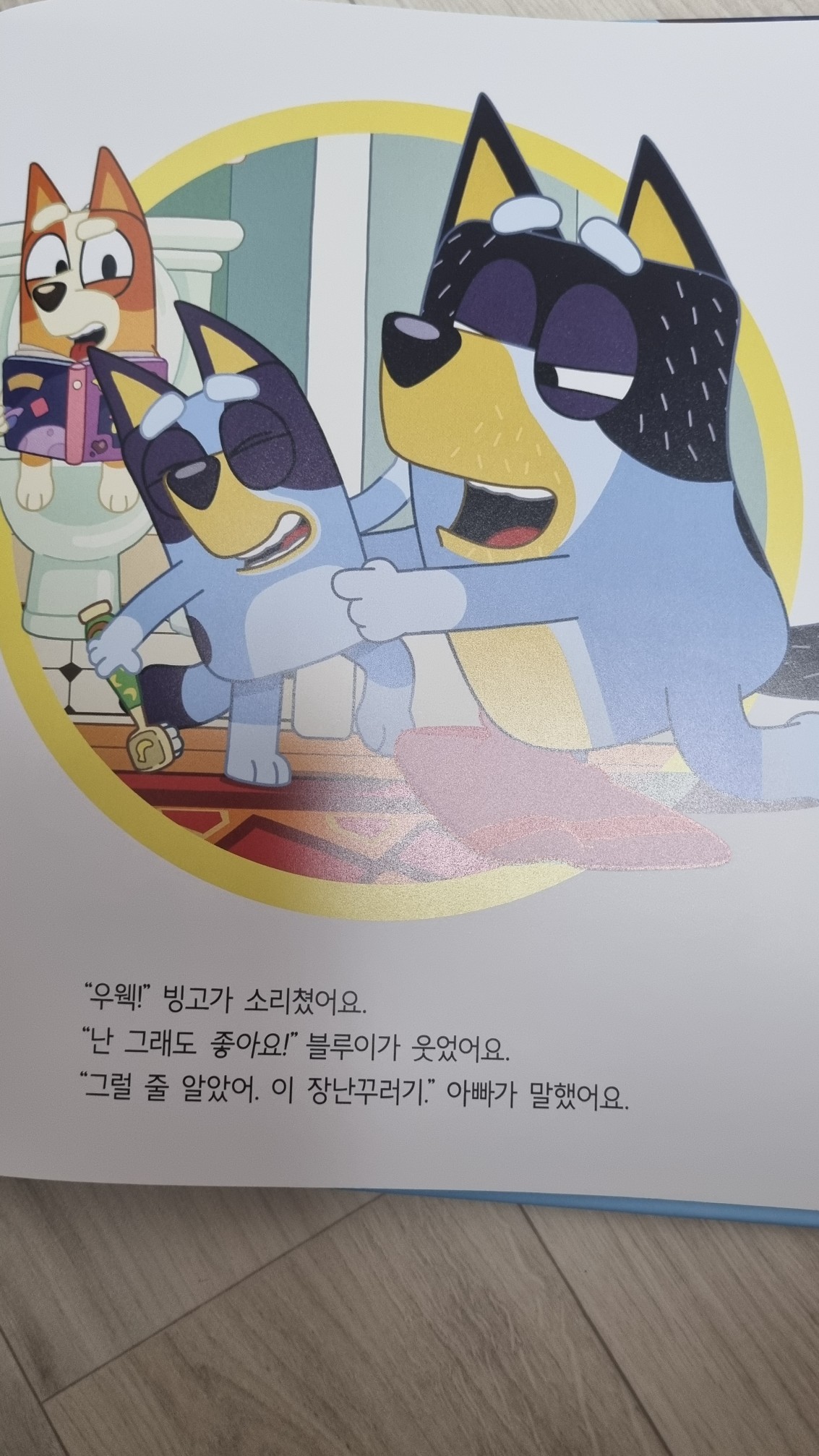 첨부된 사진