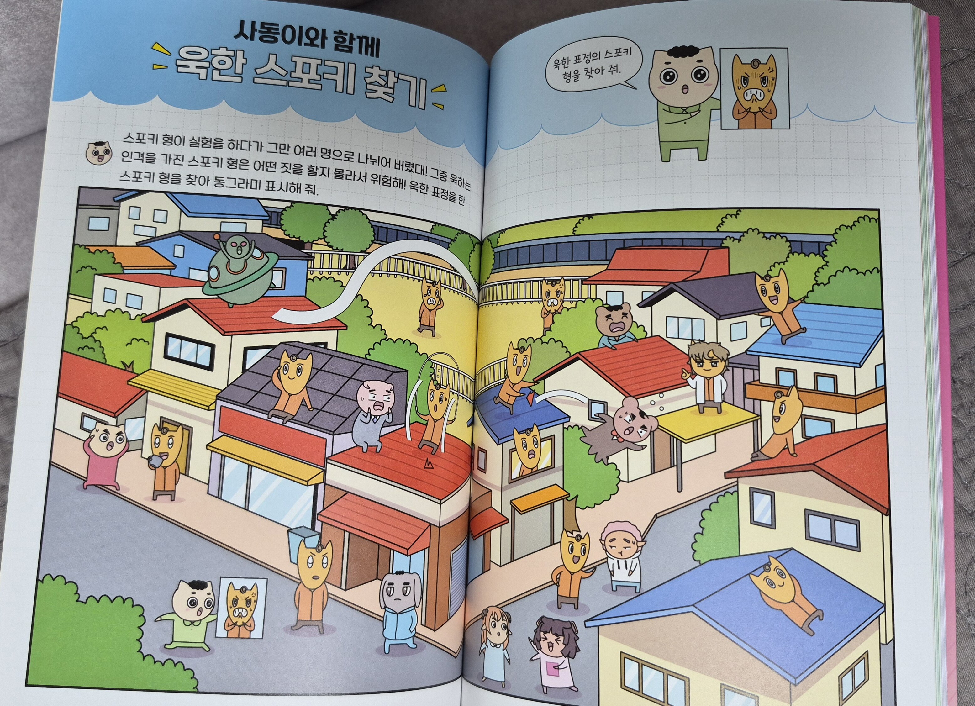 첨부된 사진