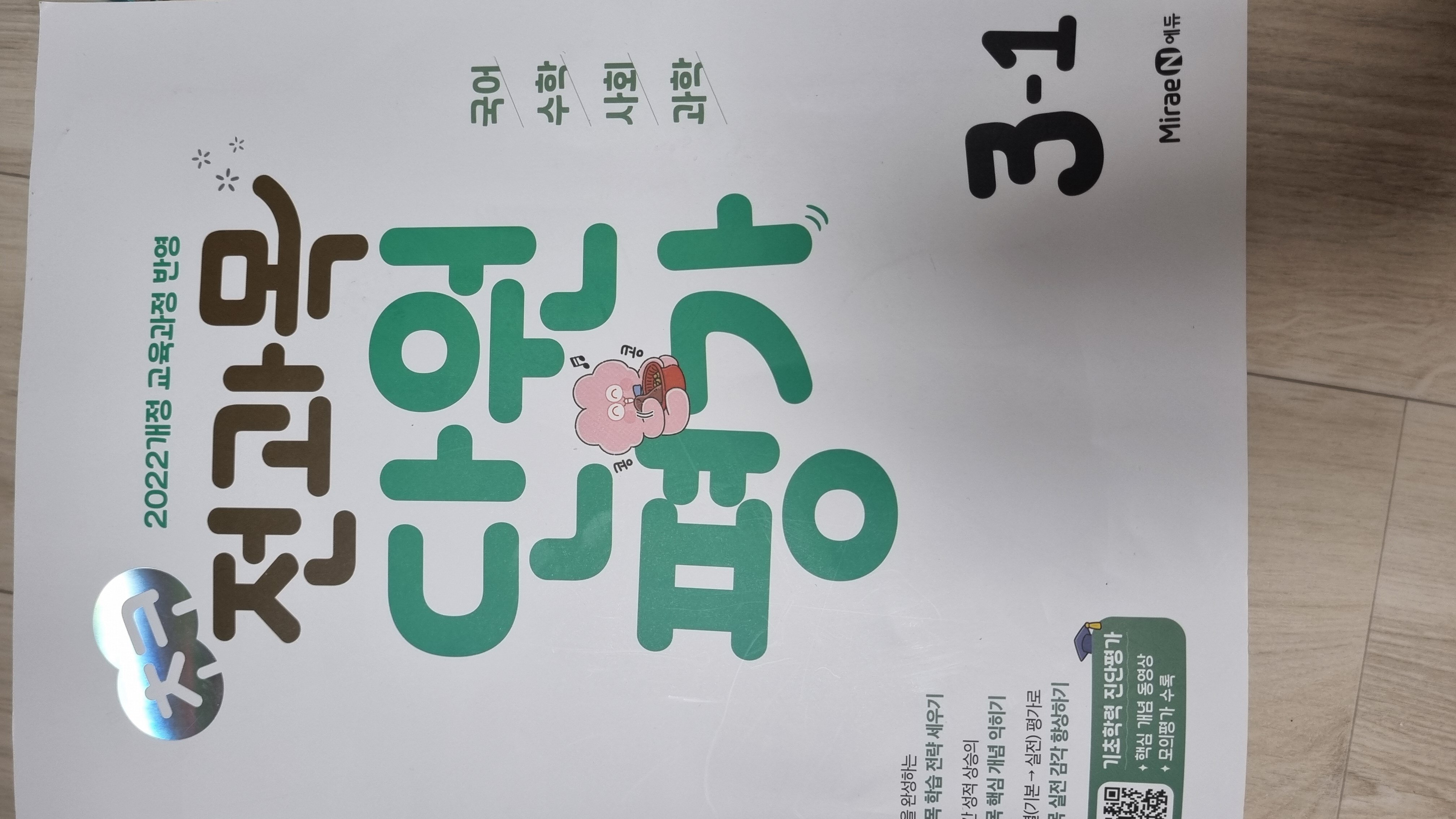 첨부된 사진