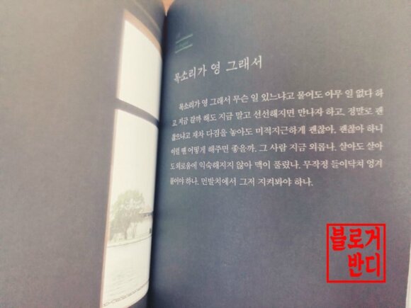 첨부된 사진