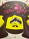 첨부된 사진