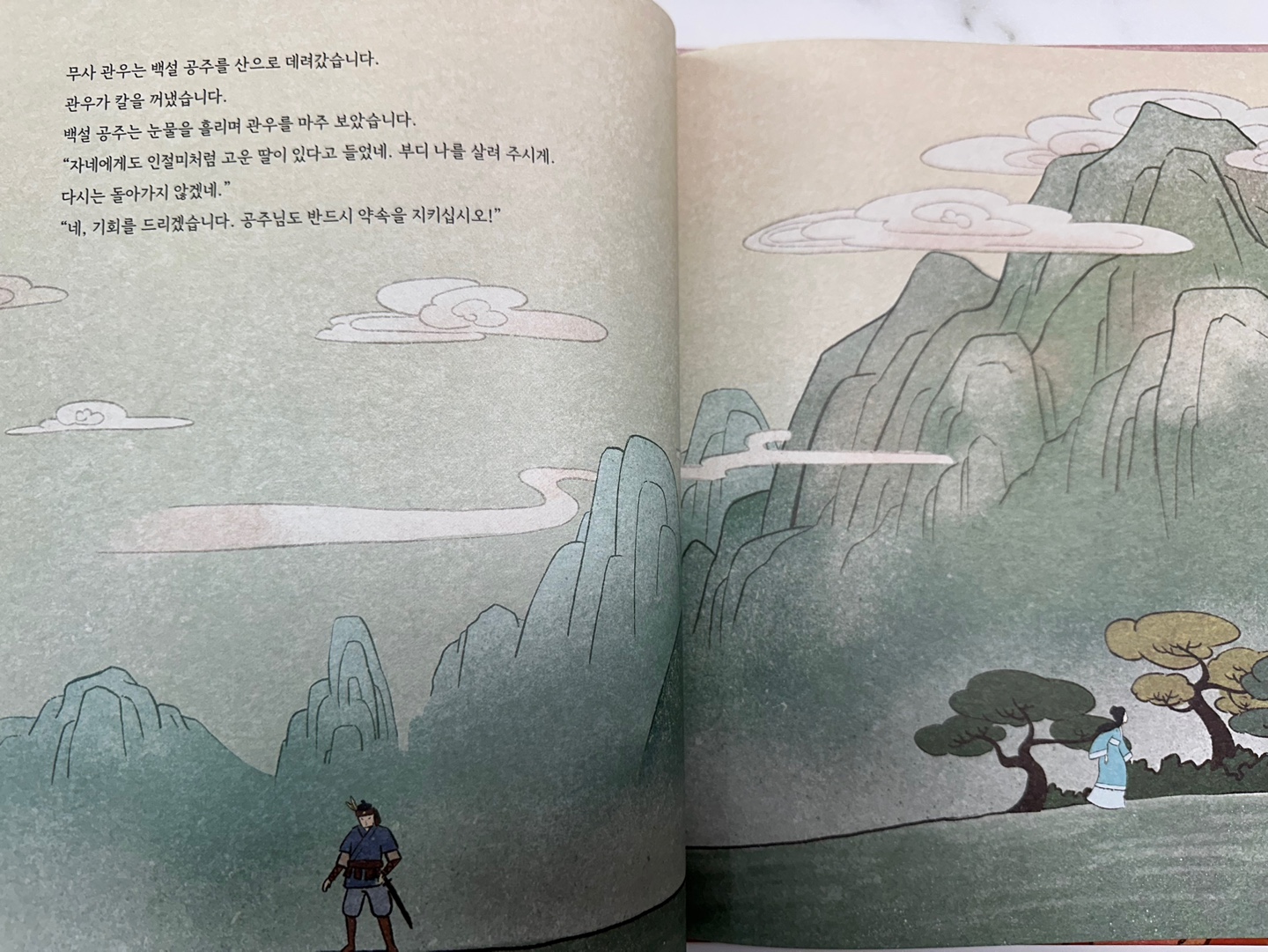 첨부된 사진