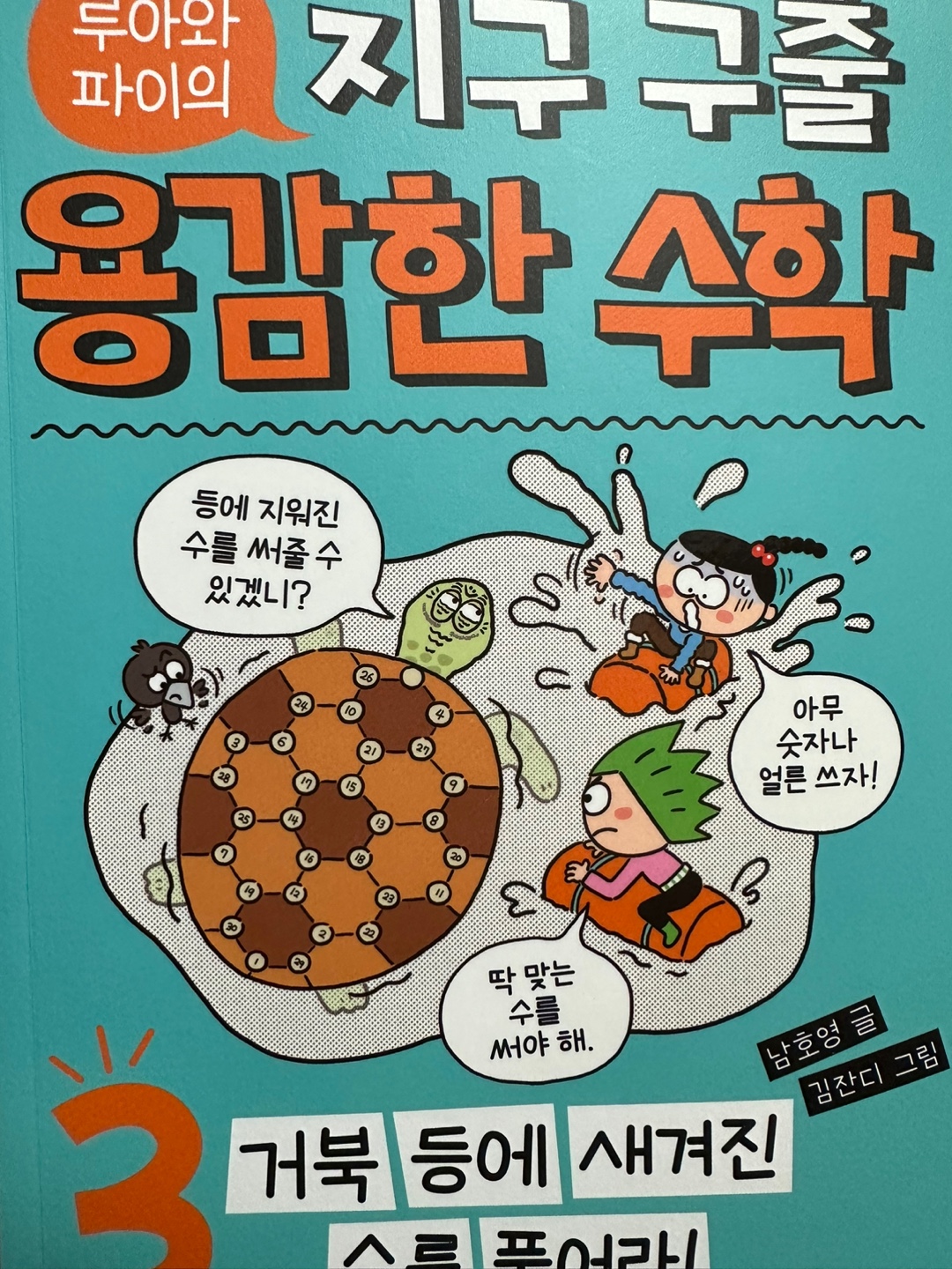 첨부된 사진