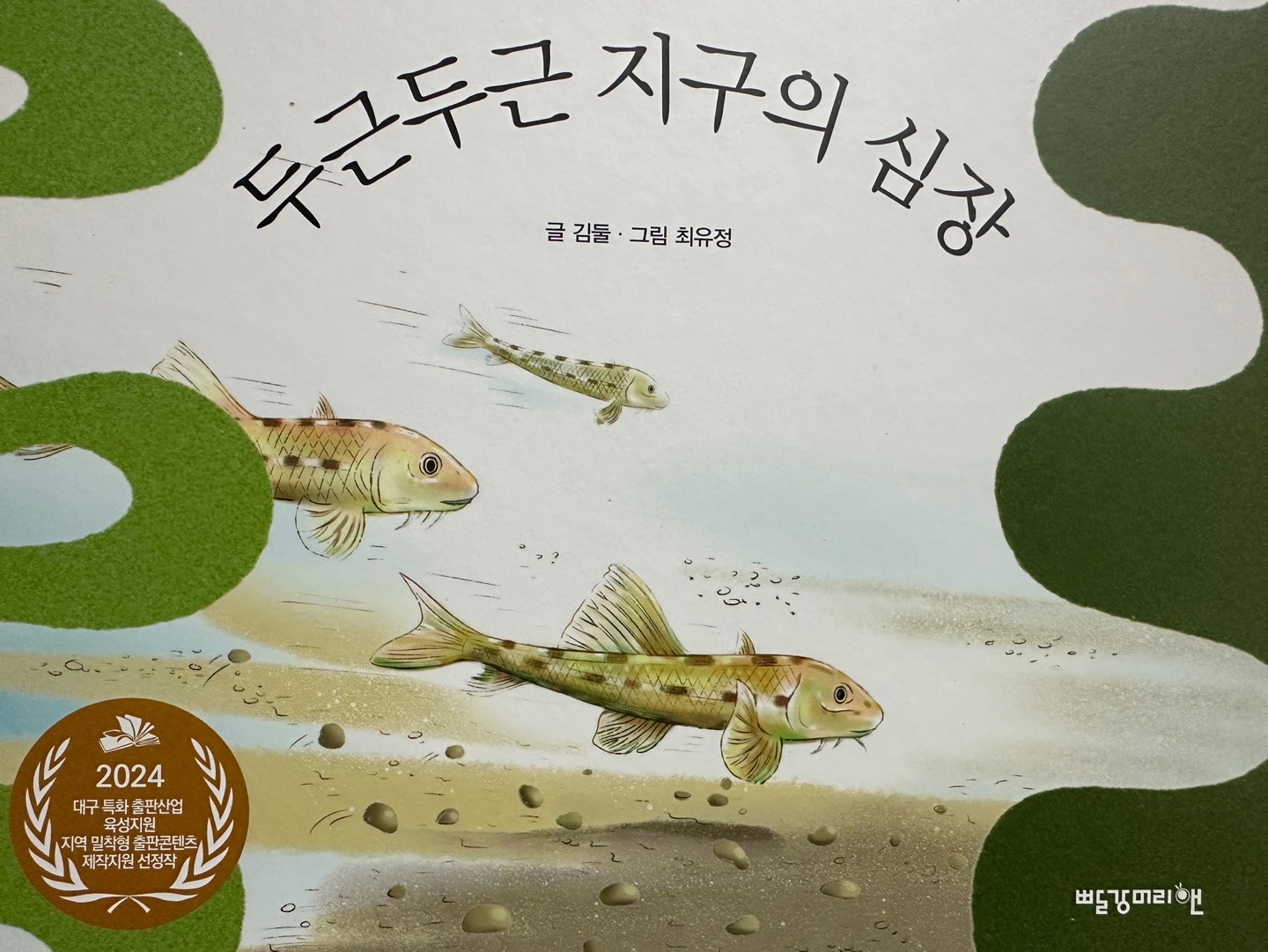 첨부된 사진