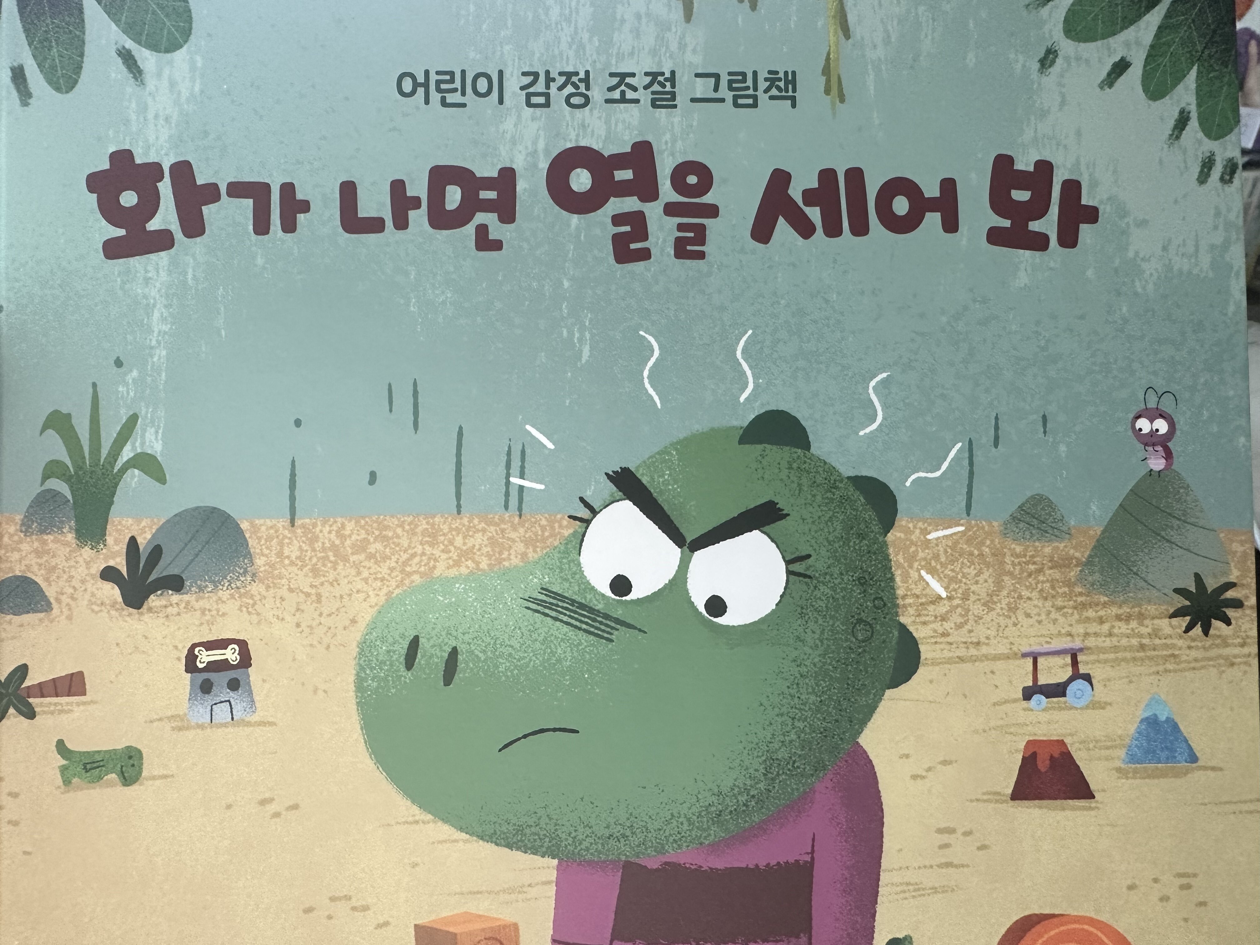 첨부된 사진