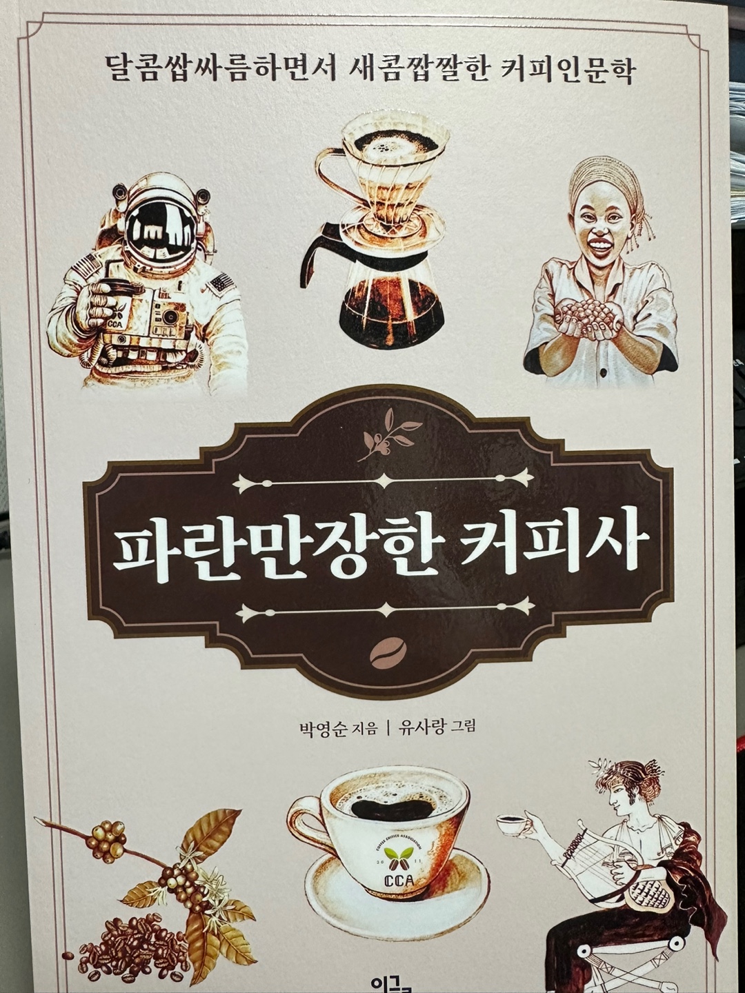 첨부된 사진