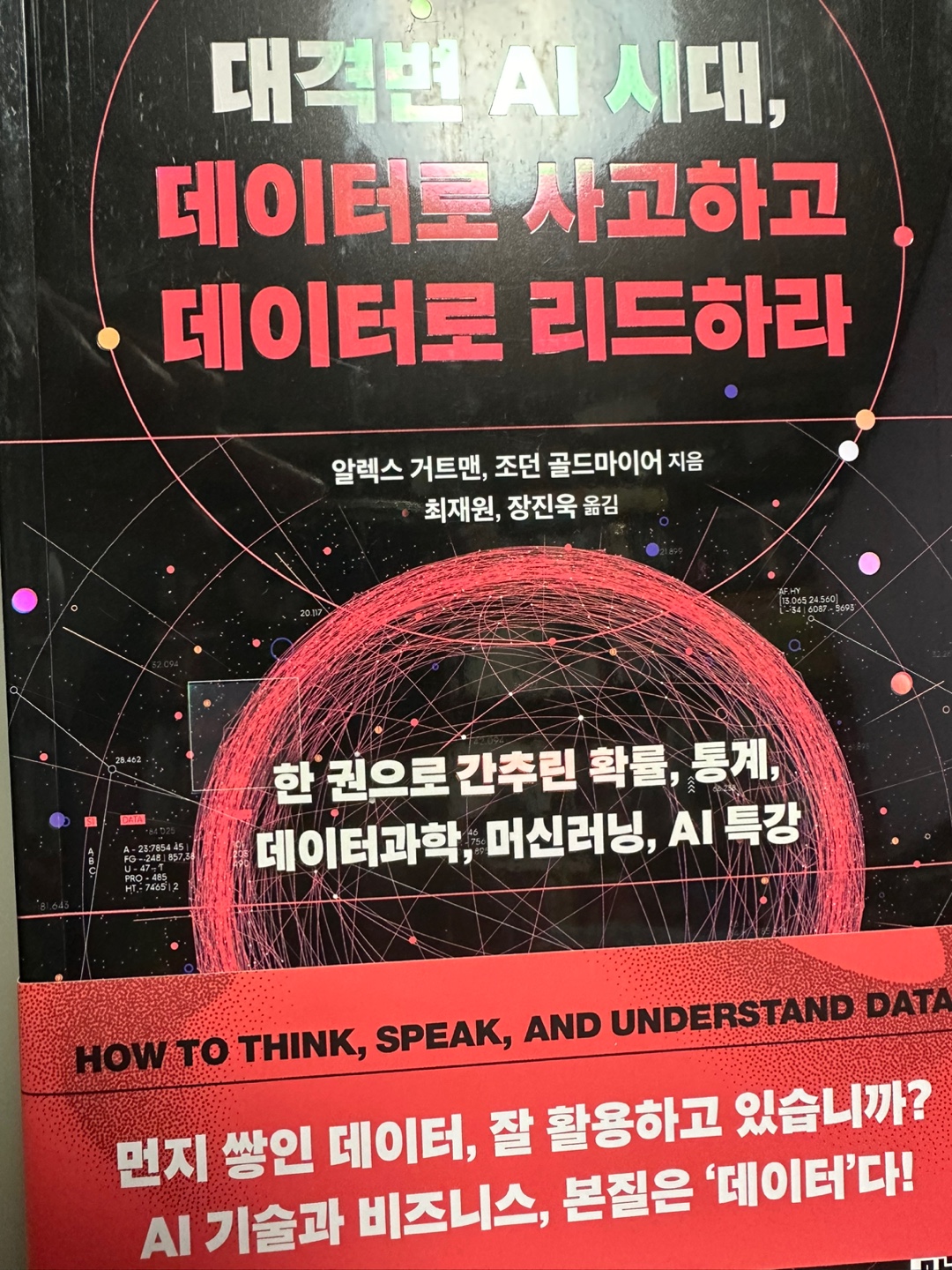 컨텐츠 이미지