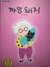 첨부된 사진