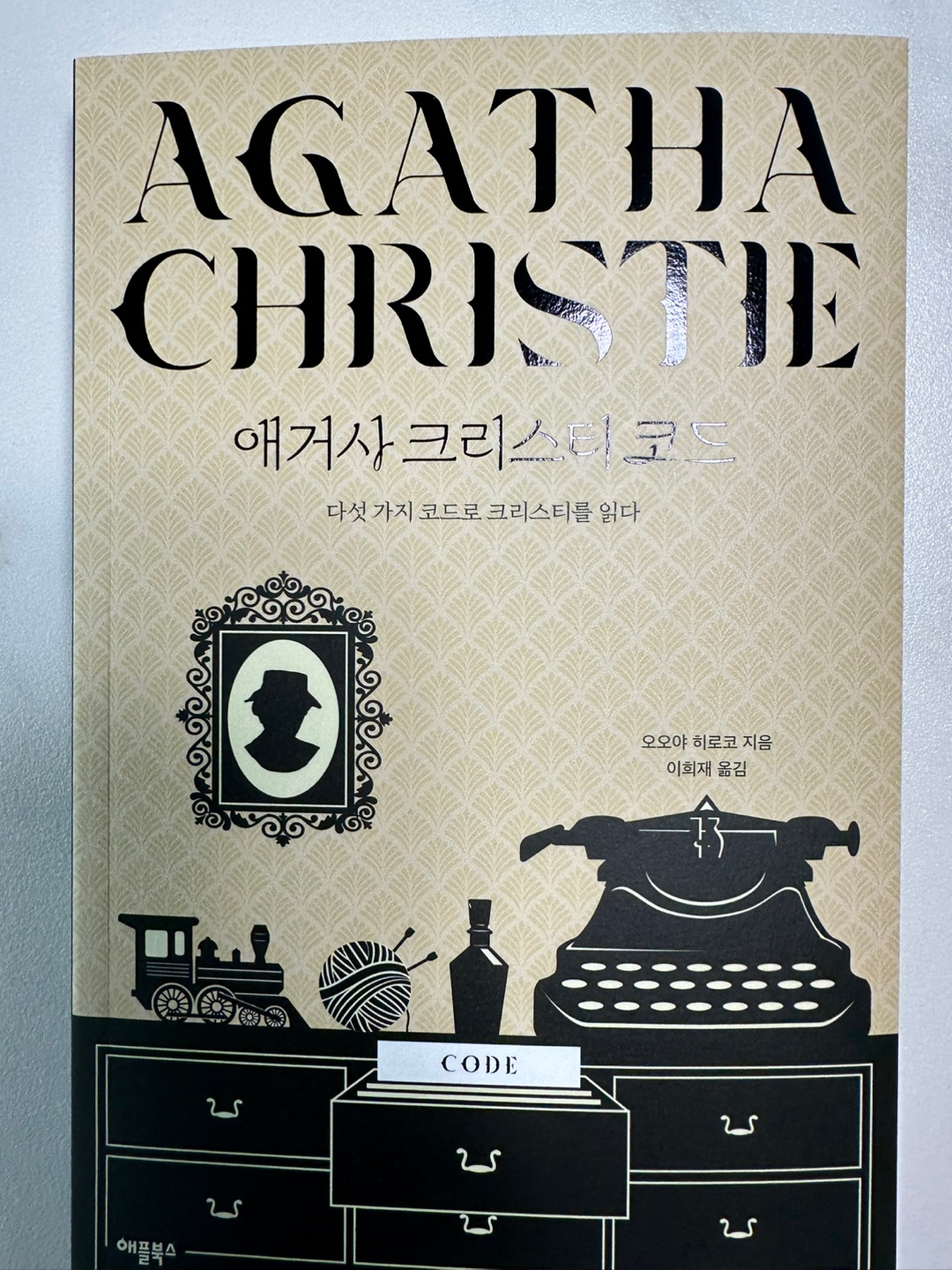 첨부된 사진
