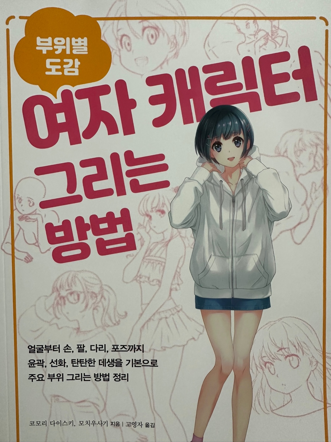 첨부된 사진