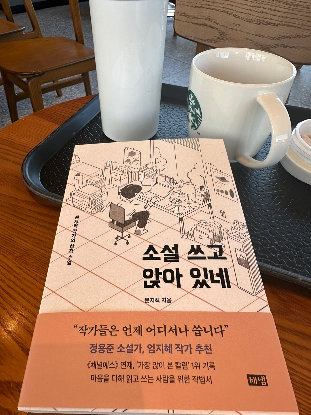 첨부된 사진