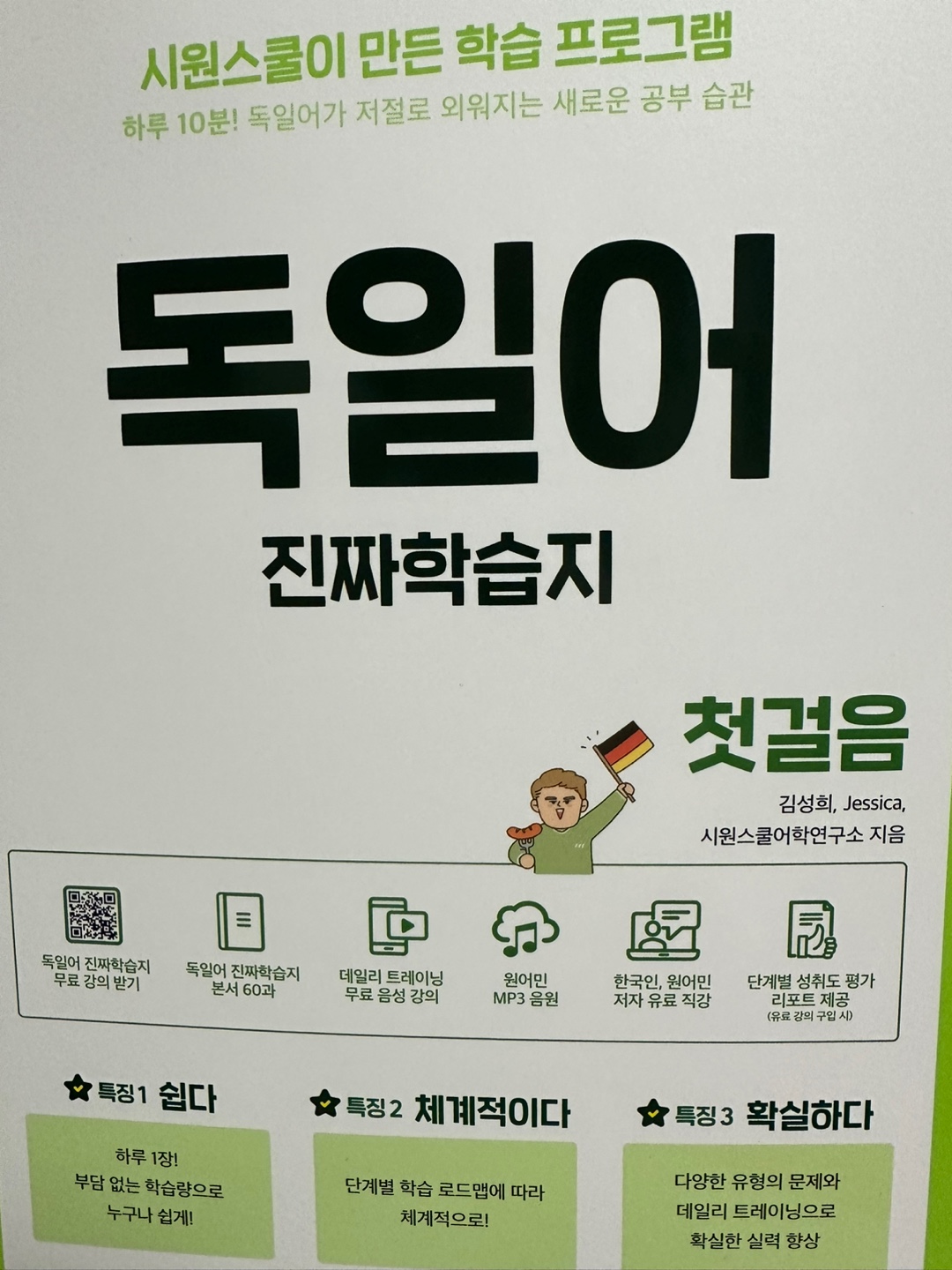 첨부된 사진