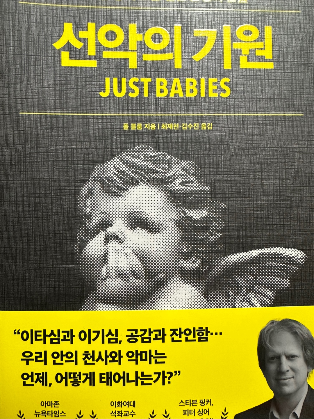 첨부된 사진