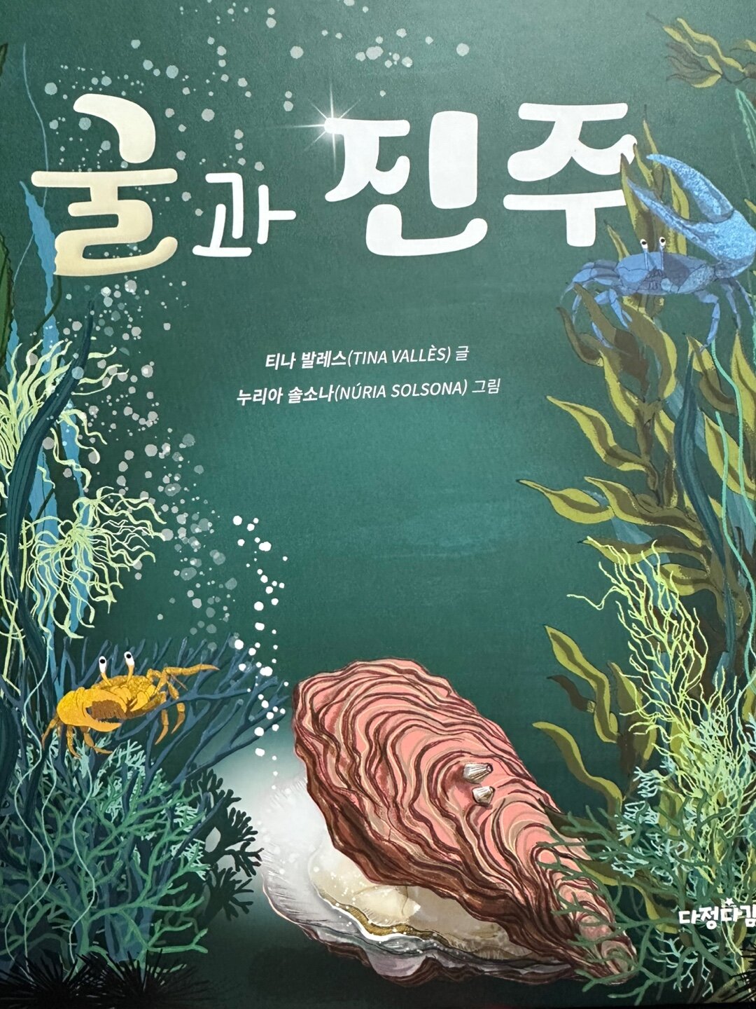 첨부된 사진
