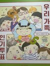 첨부된 사진