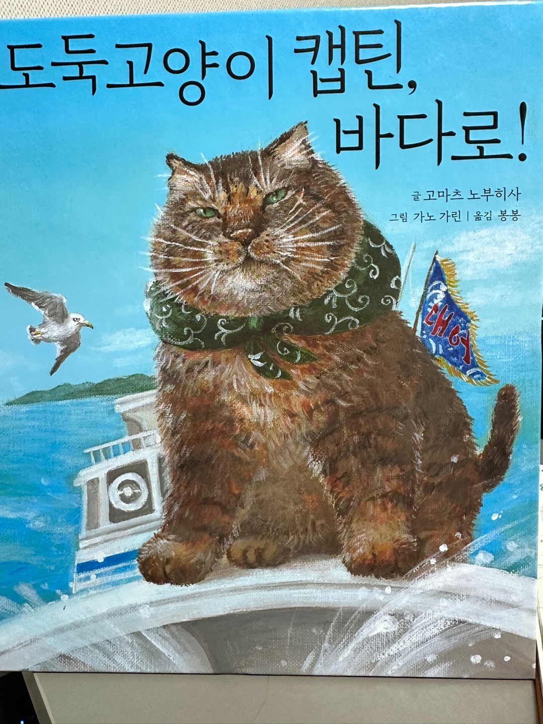 첨부된 사진