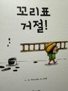 첨부된 사진
