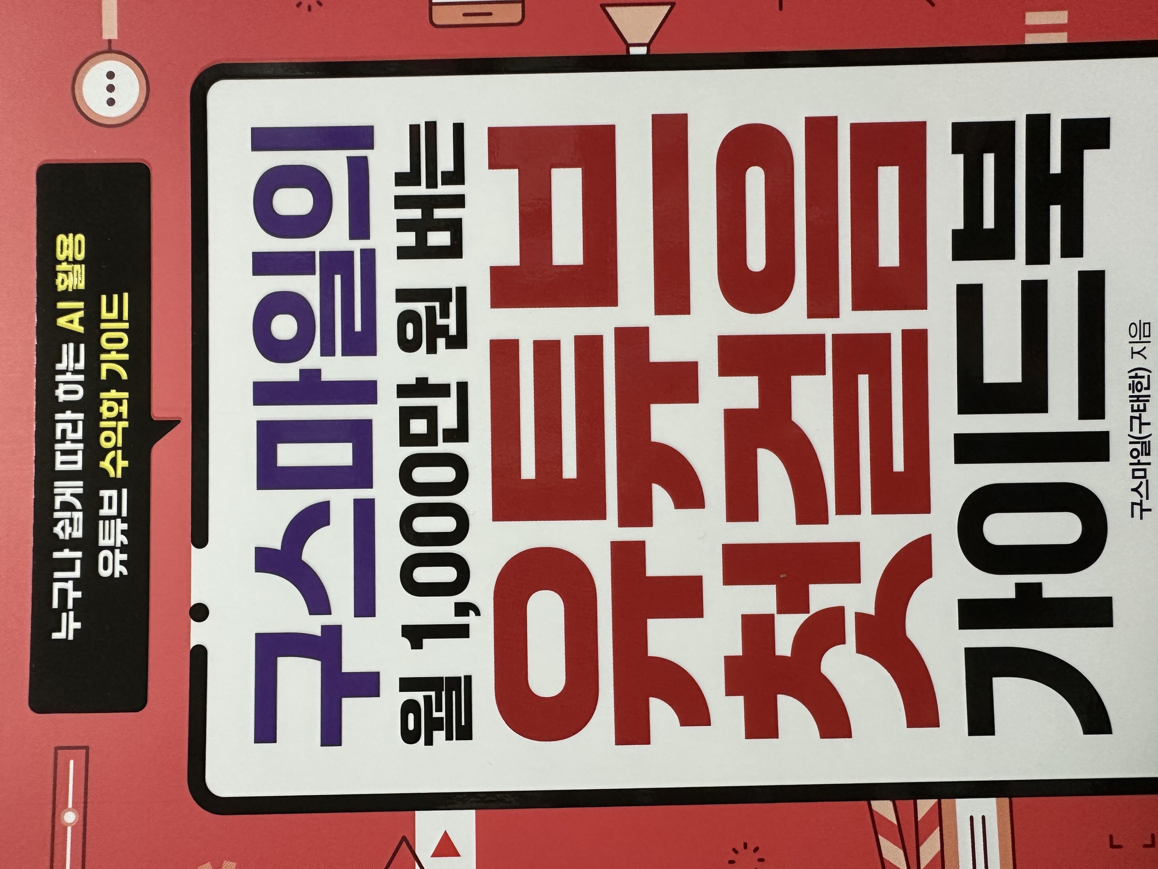 첨부된 사진