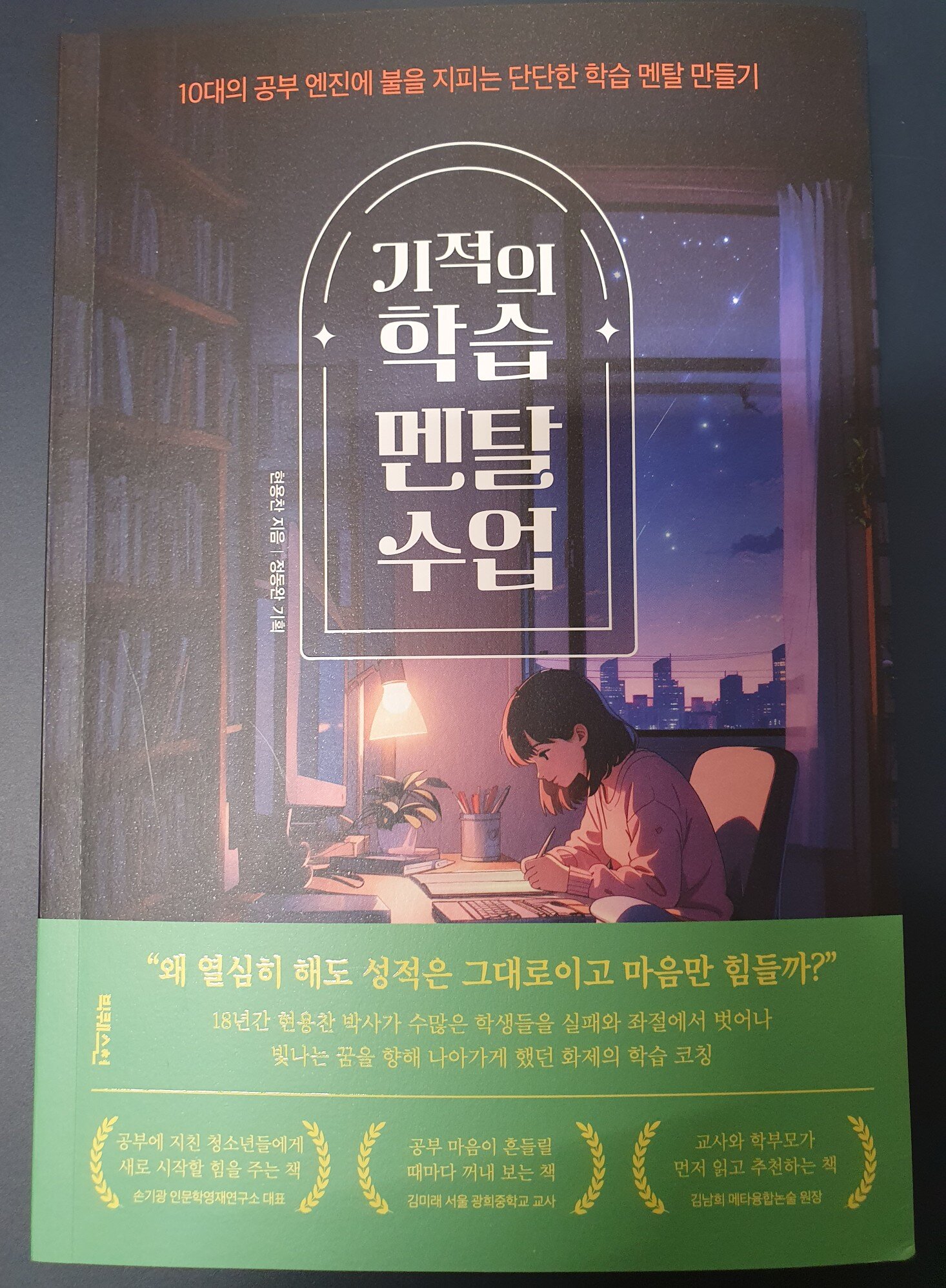 첨부된 사진