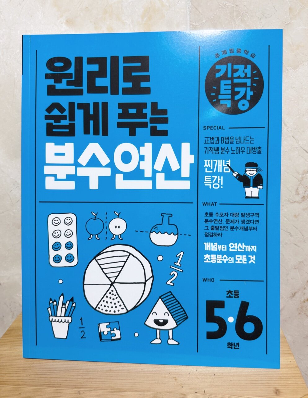 첨부된 사진