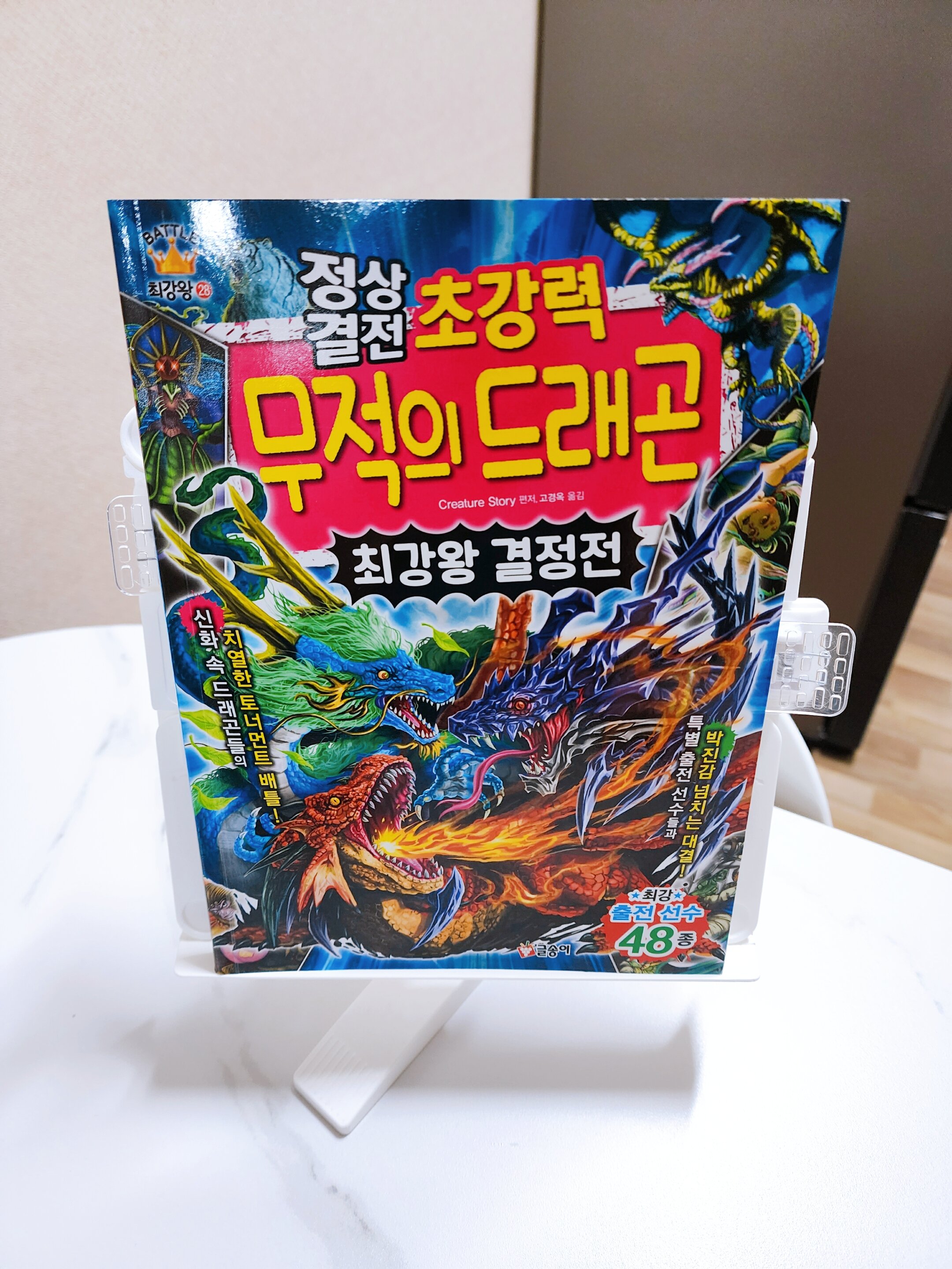 첨부된 사진