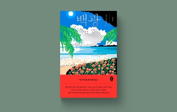 첨부된 사진