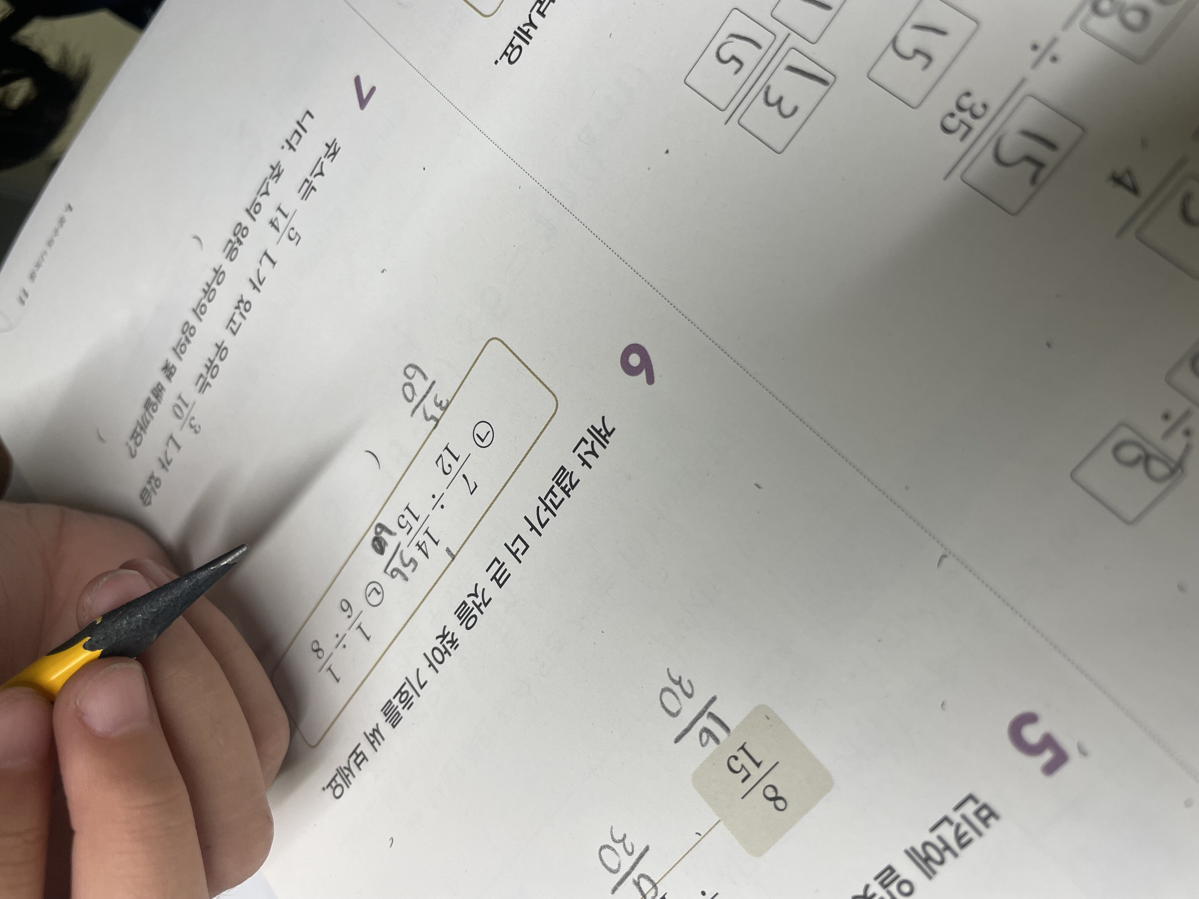 첨부된 사진