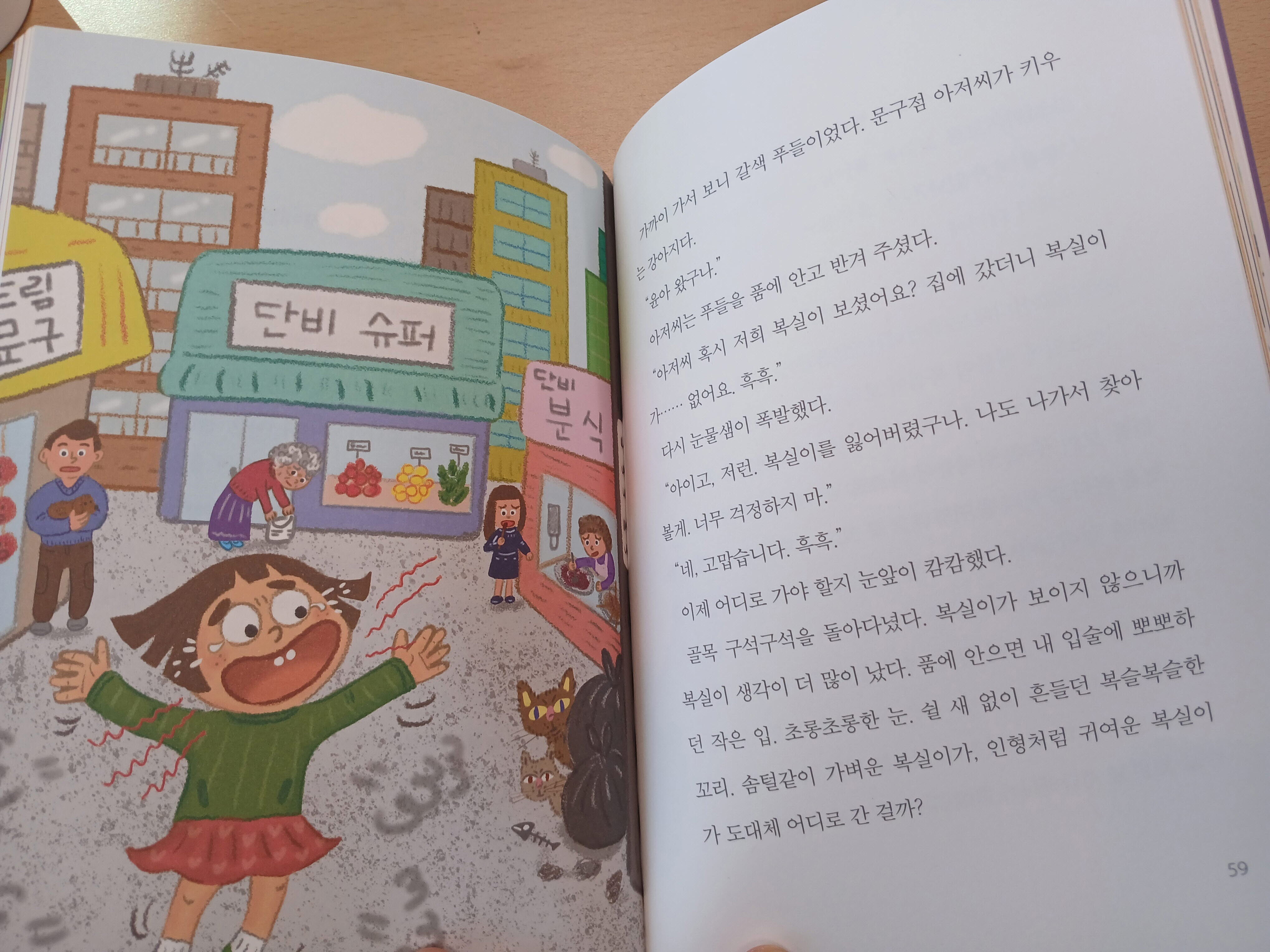 첨부된 사진