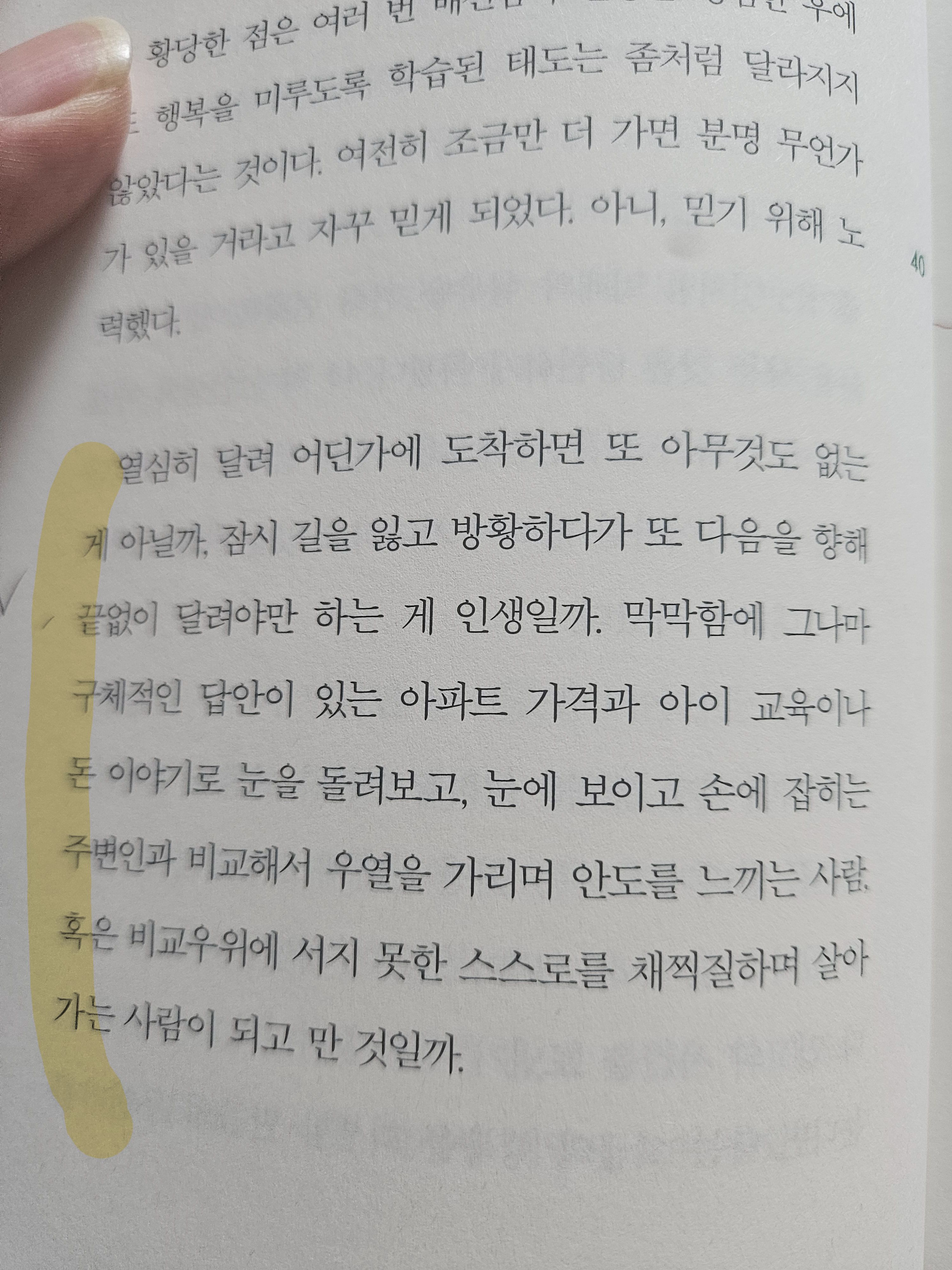 컨텐츠 이미지