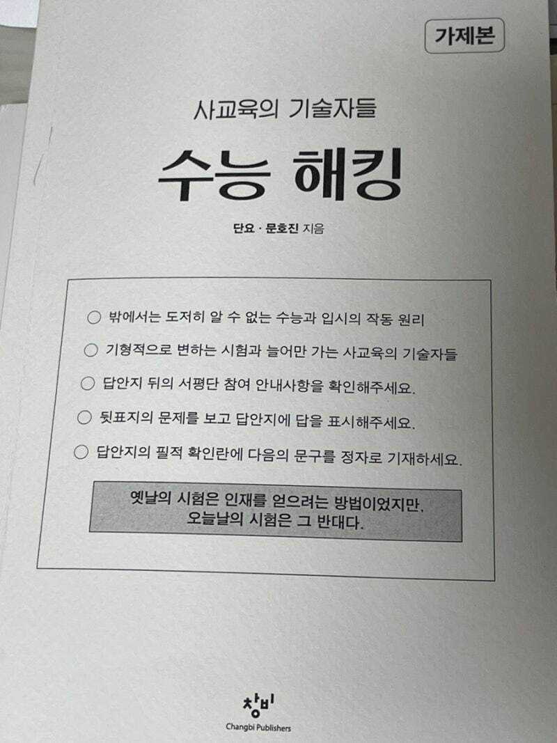 첨부된 사진