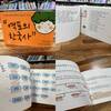 첨부된 사진