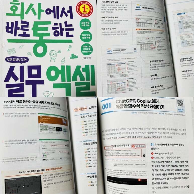 첨부된 사진