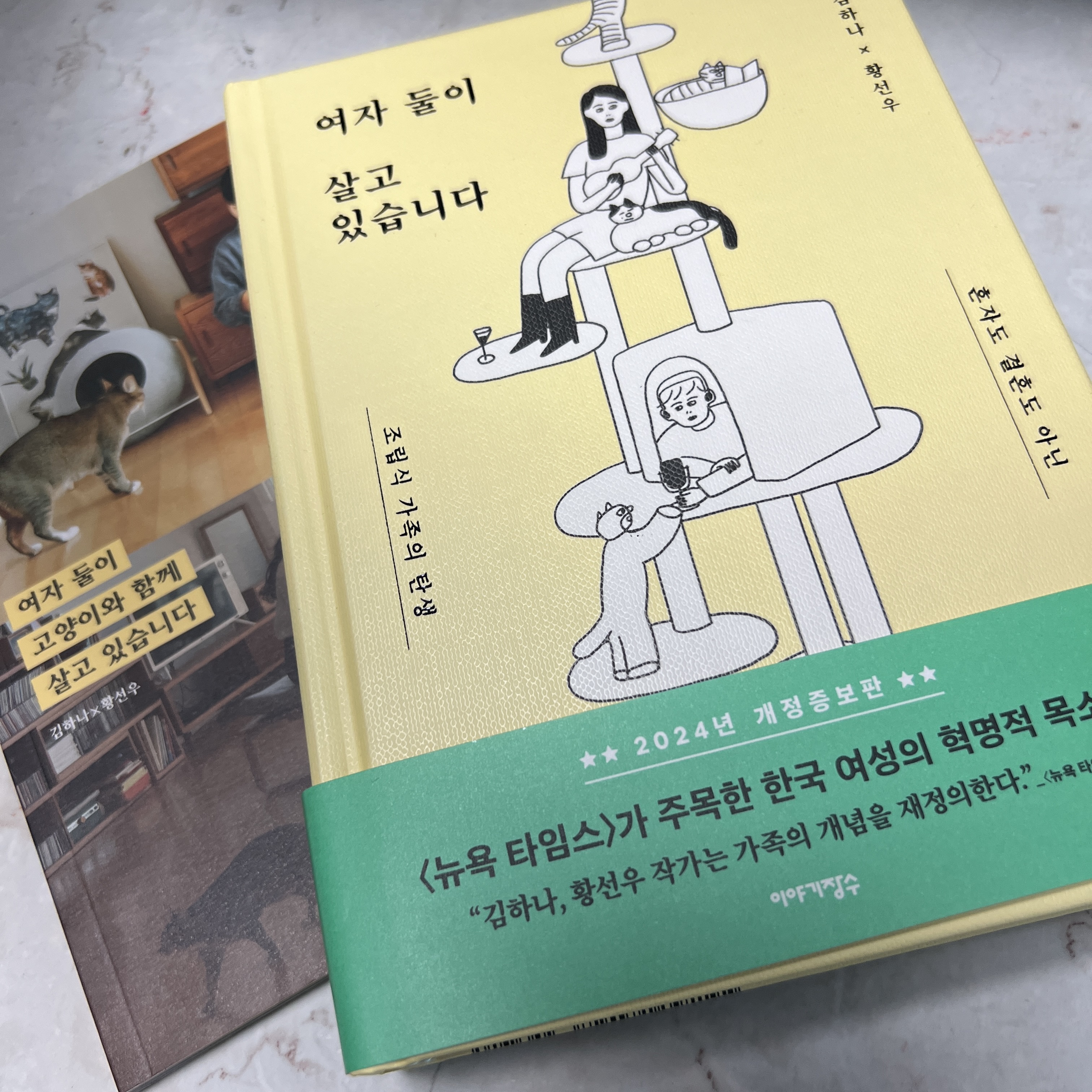 첨부된 사진