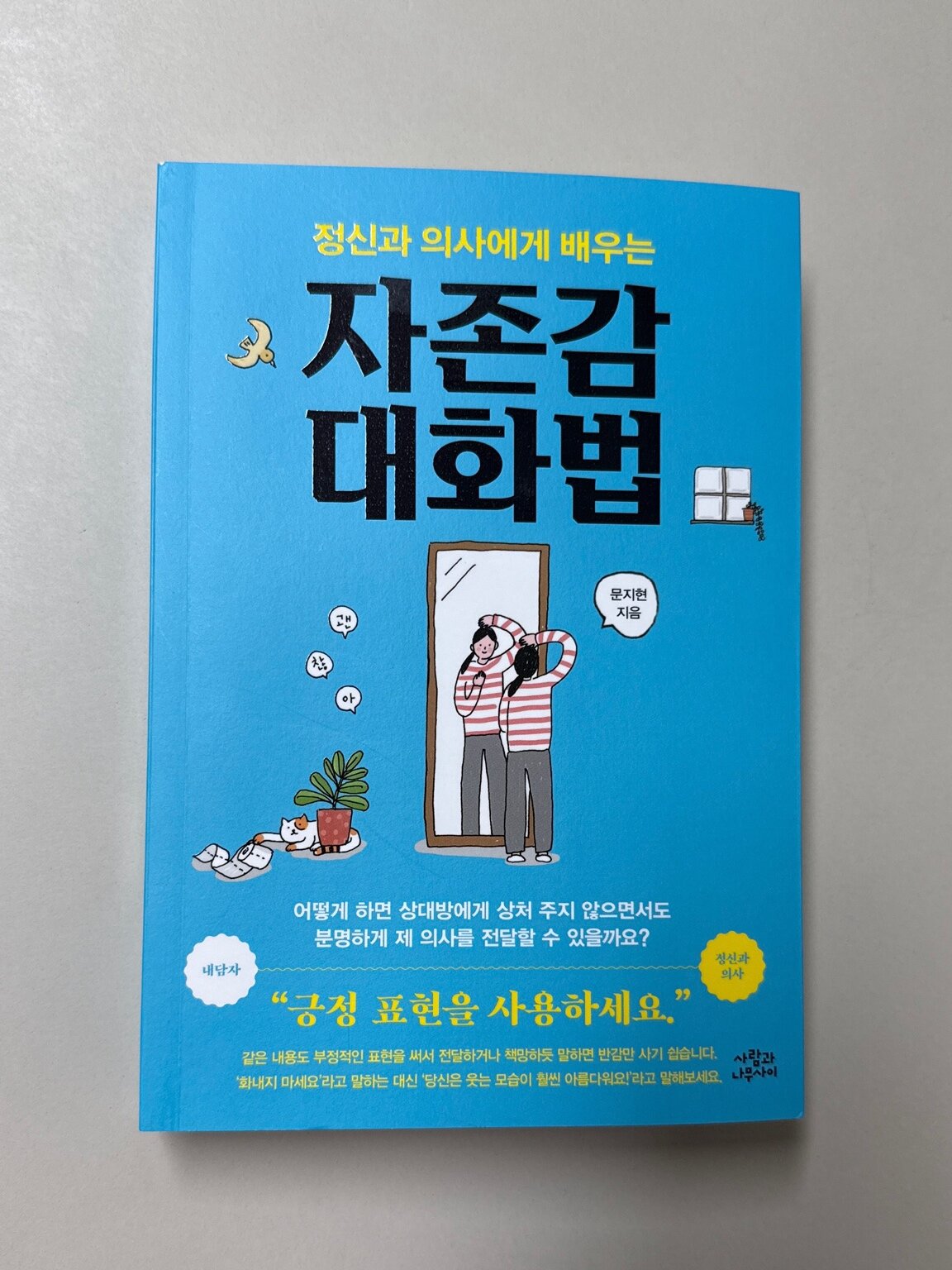 첨부된 사진